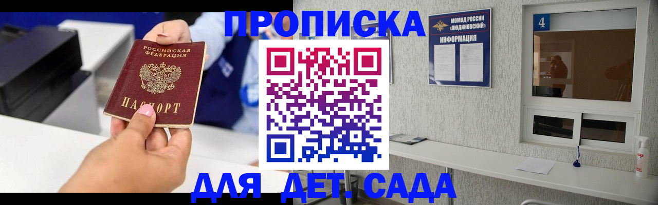 форма 3 в Белогорске