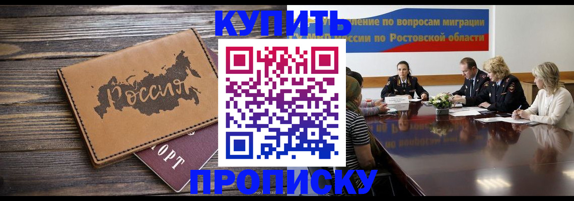 форма 3 в Белогорске